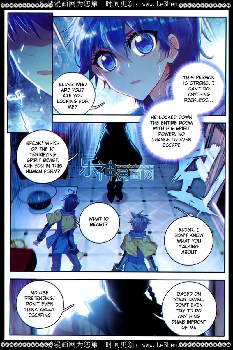 Page 2 of Chapter 76