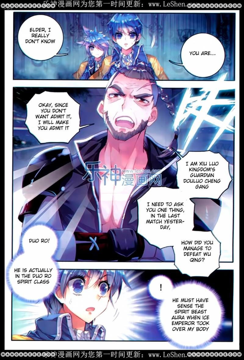 Page 3 of Chapter 76