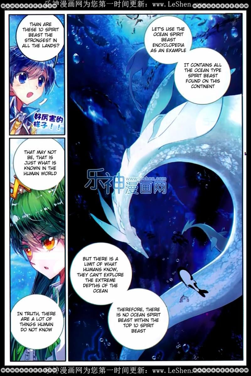 Page 11 of Chapter 76