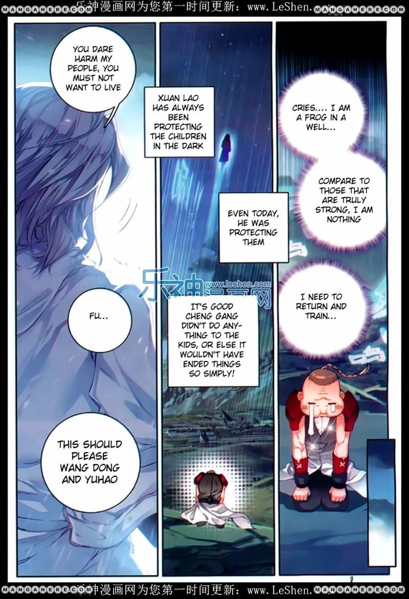 Page 17 of Chapter 76