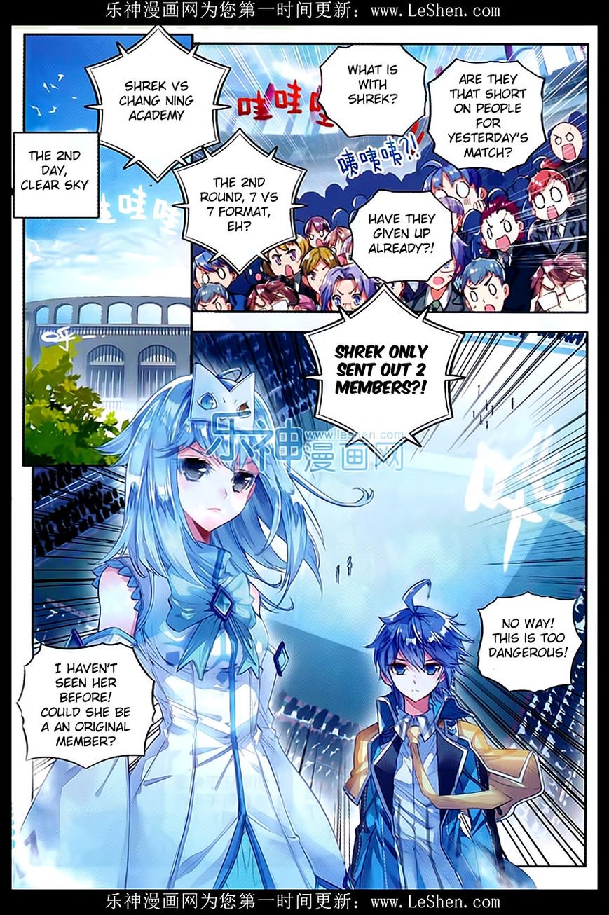Page 6 of Chapter 77