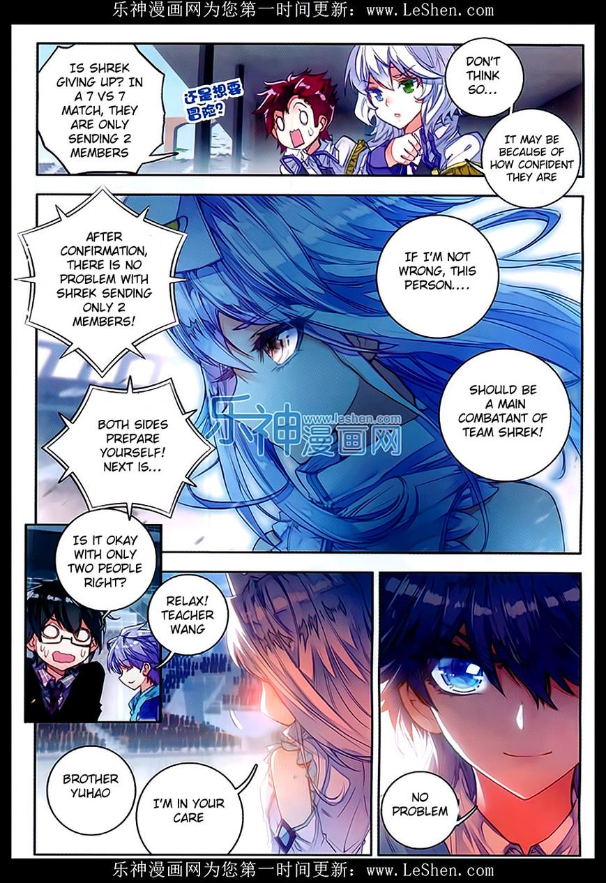 Page 7 of Chapter 77