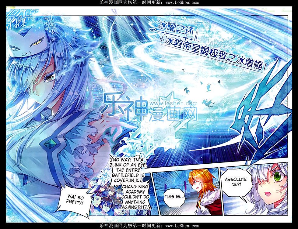 Page 9 of Chapter 77