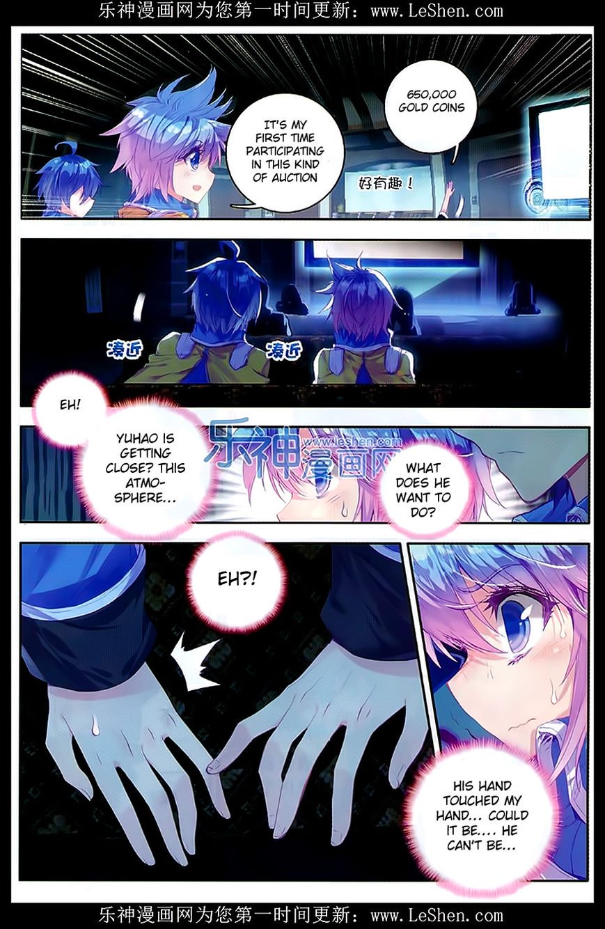 Page 17 of Chapter 77
