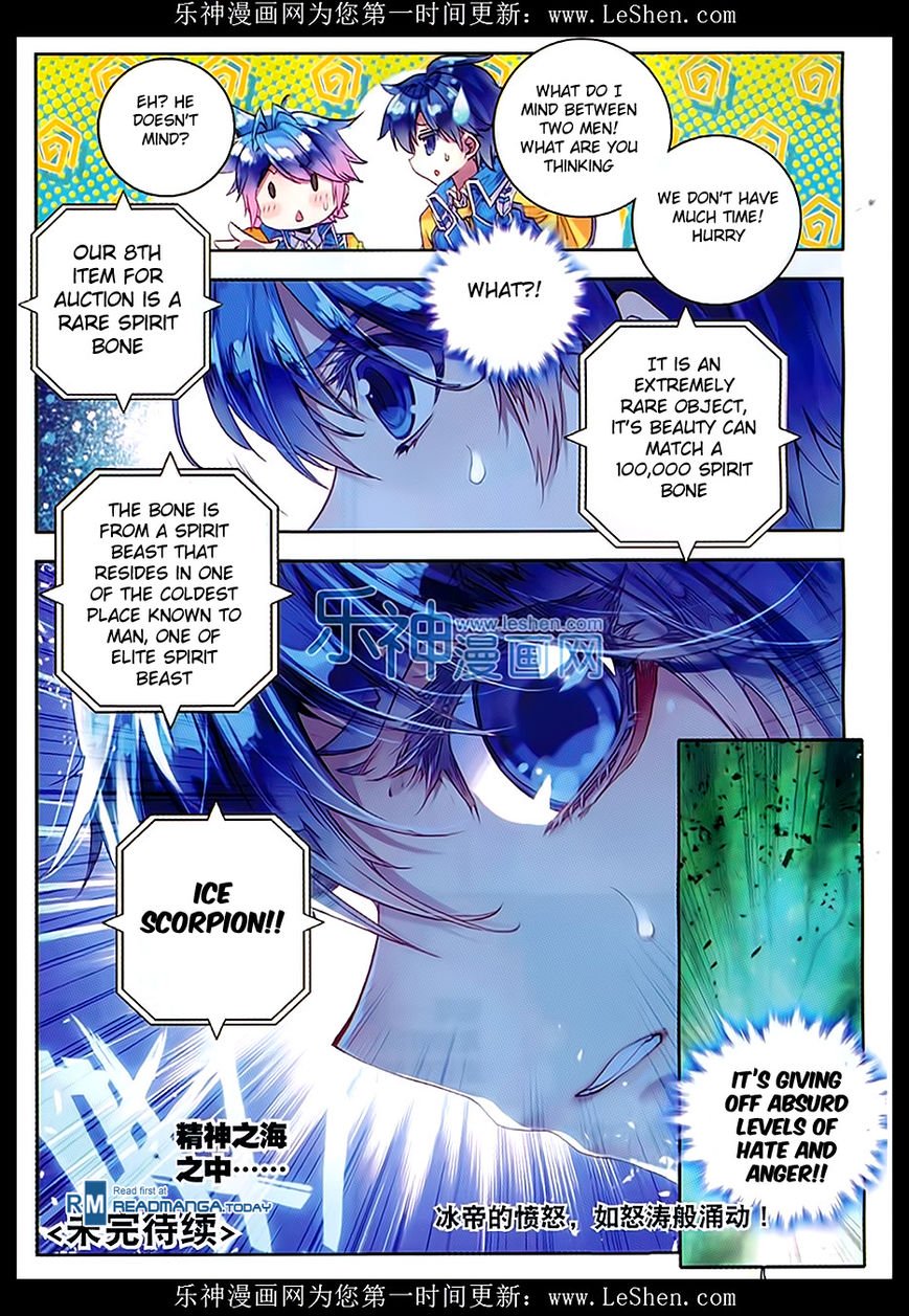 Page 23 of Chapter 77