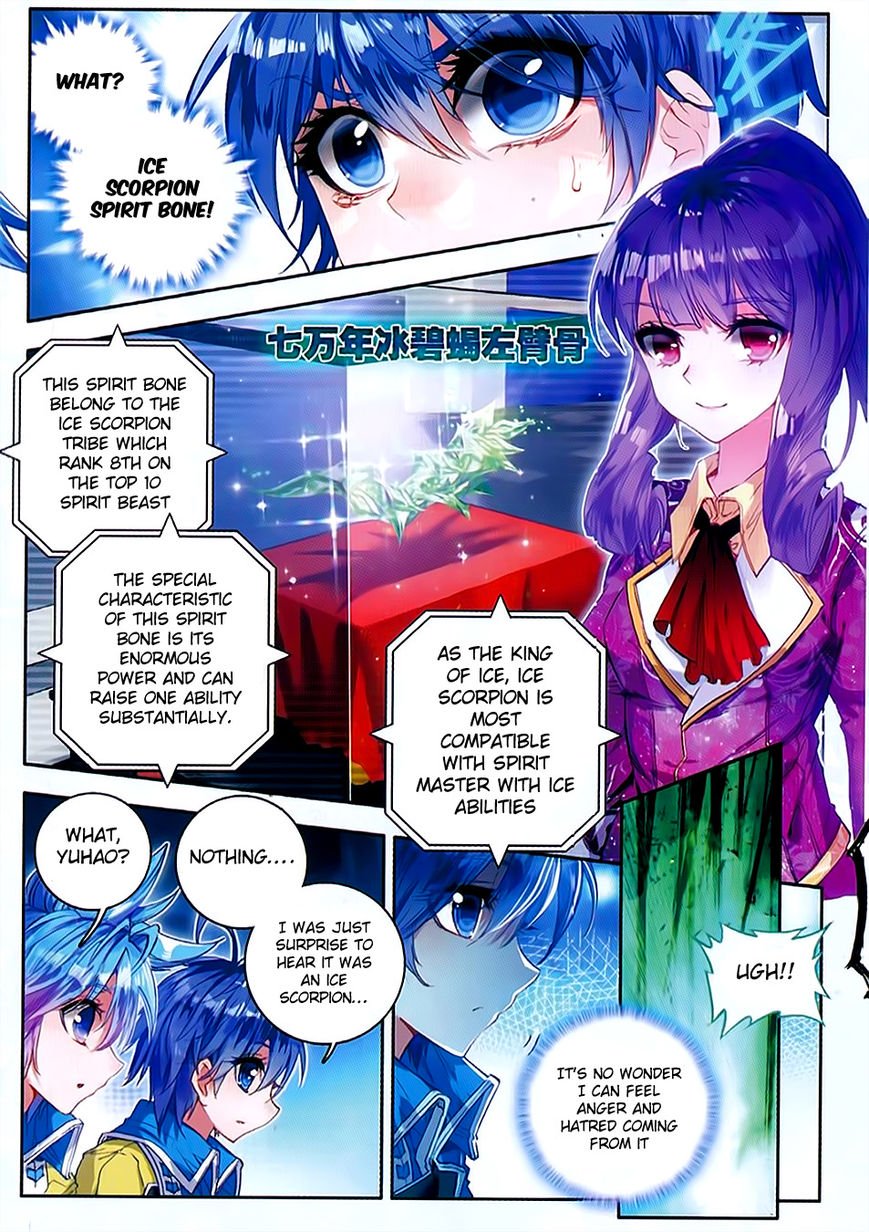 Page 3 of Chapter 78