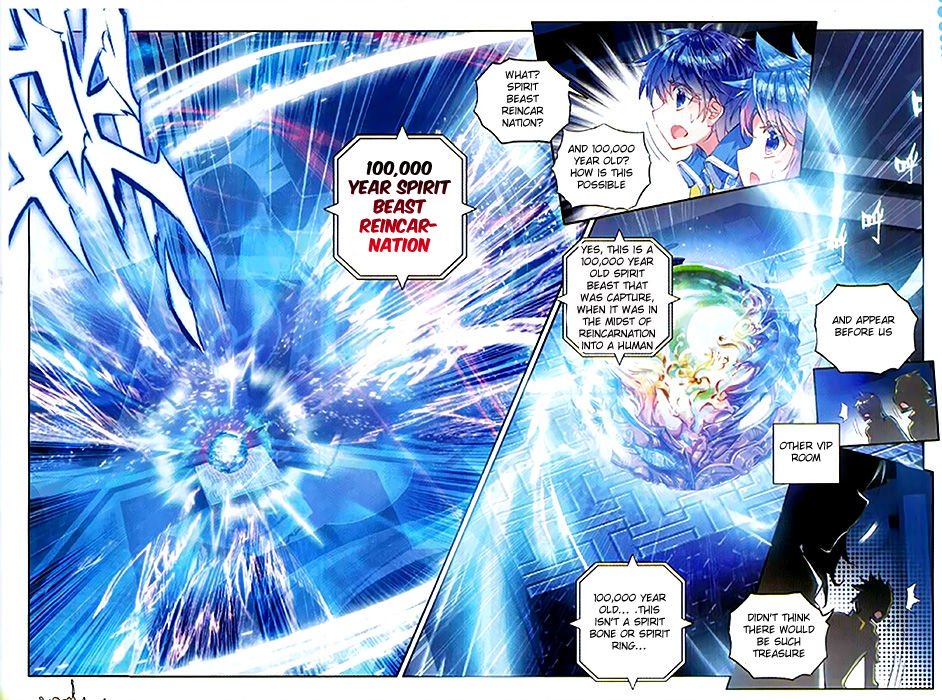Page 17 of Chapter 78