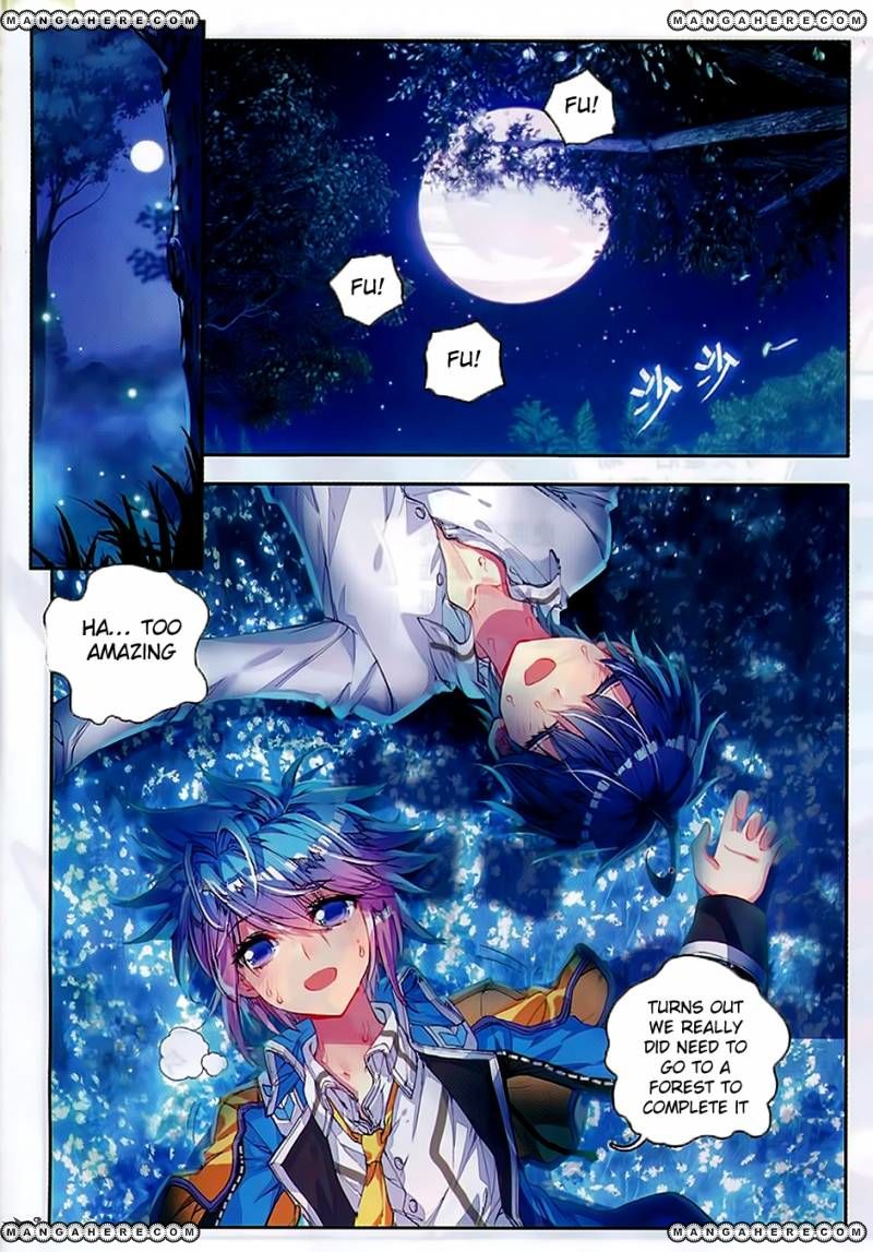 Page 2 of Chapter 79