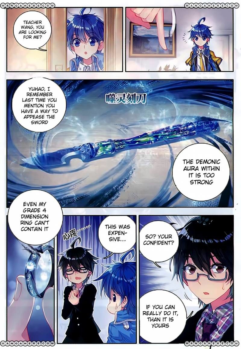 Page 15 of Chapter 79