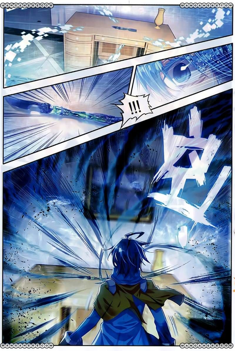 Page 17 of Chapter 79