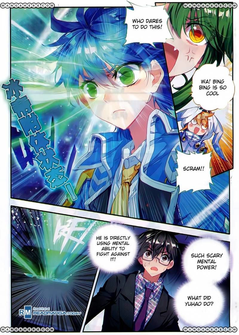 Page 20 of Chapter 79