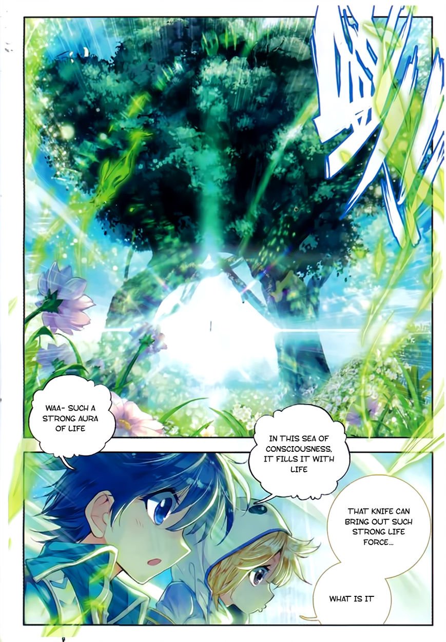 Page 6 of Chapter 80