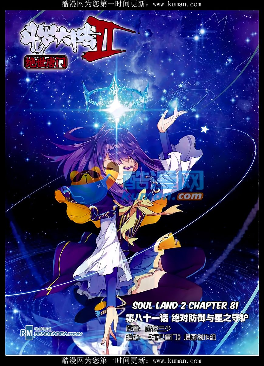 Page 1 of Chapter 81