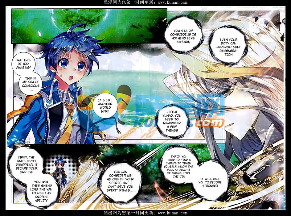 Page 2 of Chapter 81
