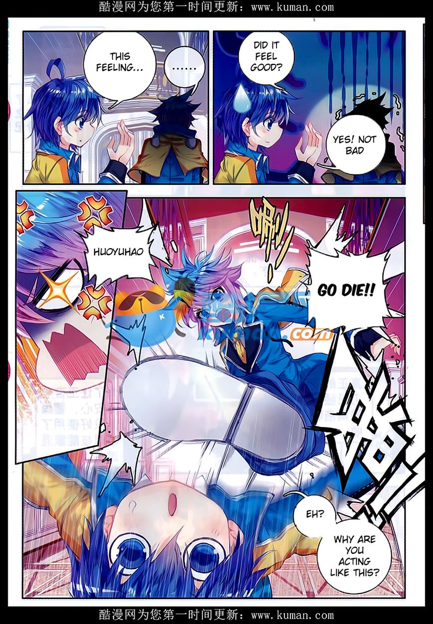 Page 7 of Chapter 81