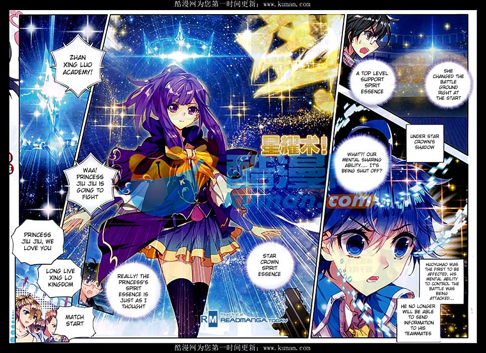 Page 12 of Chapter 81