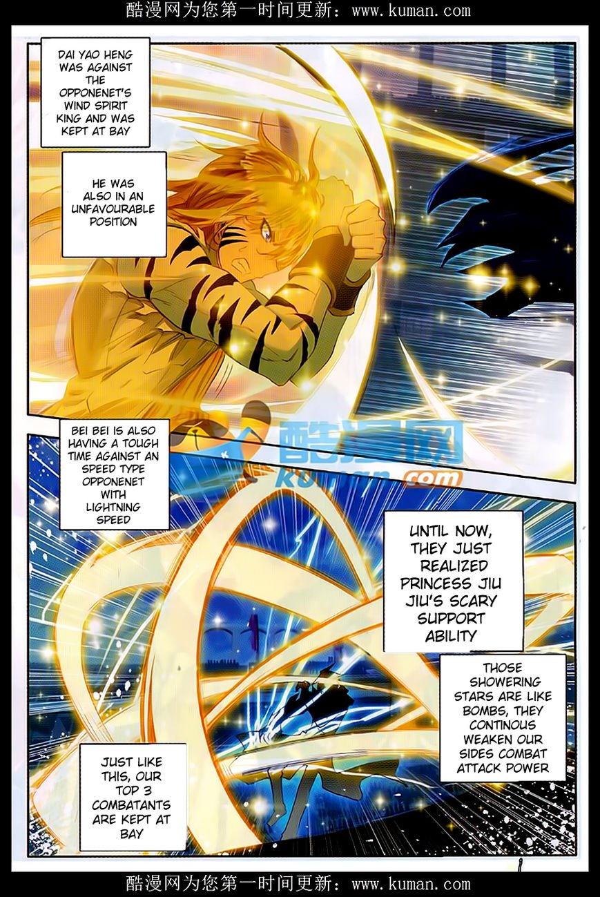 Page 14 of Chapter 81