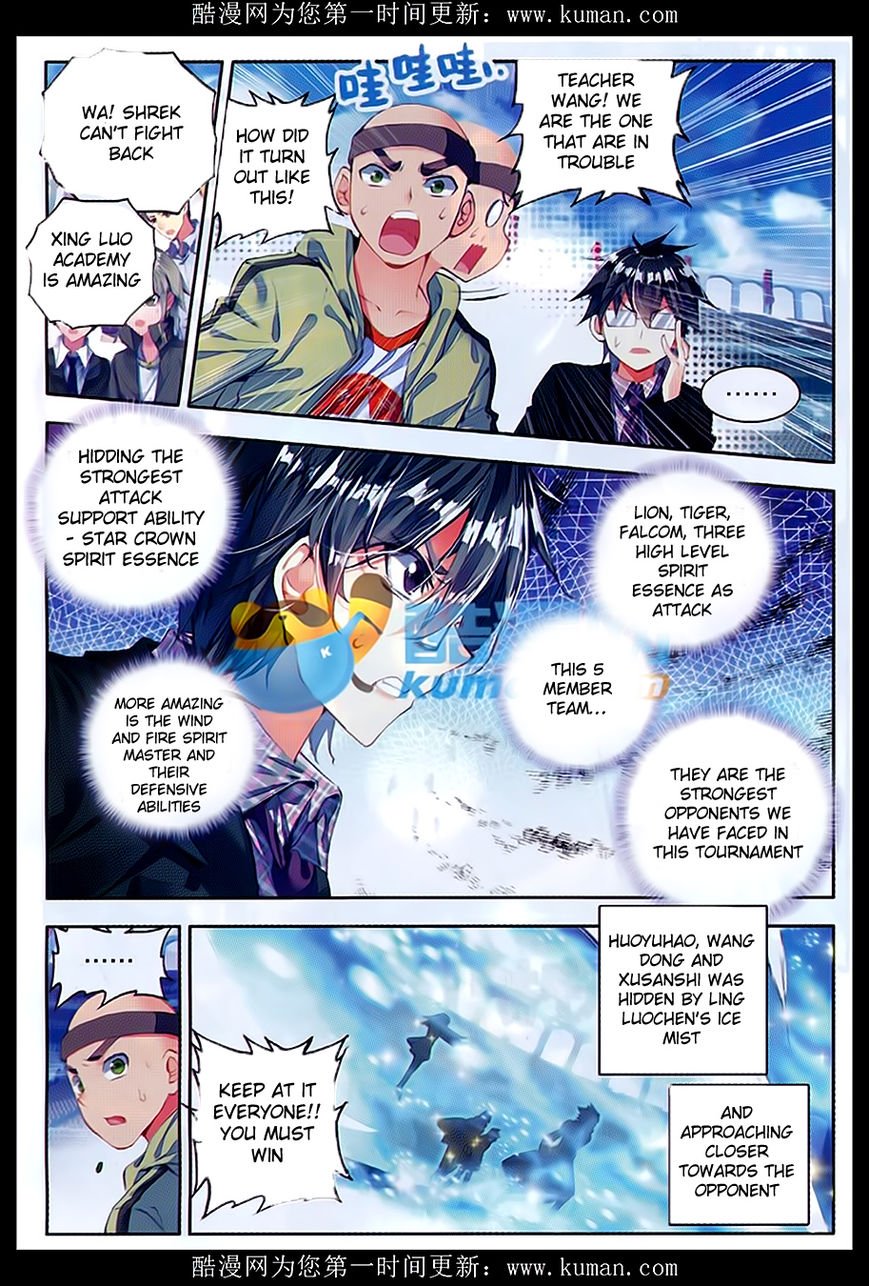 Page 15 of Chapter 81