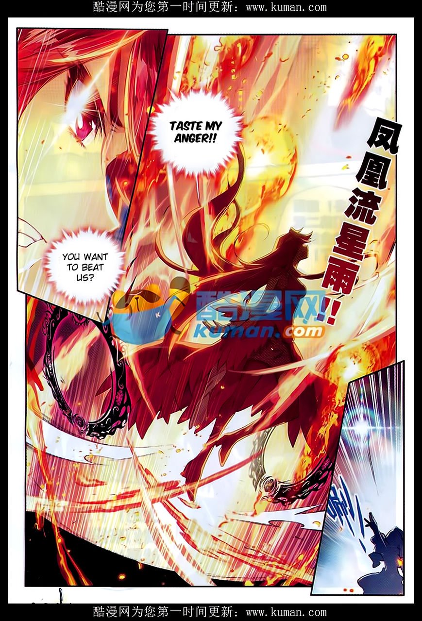 Page 17 of Chapter 81