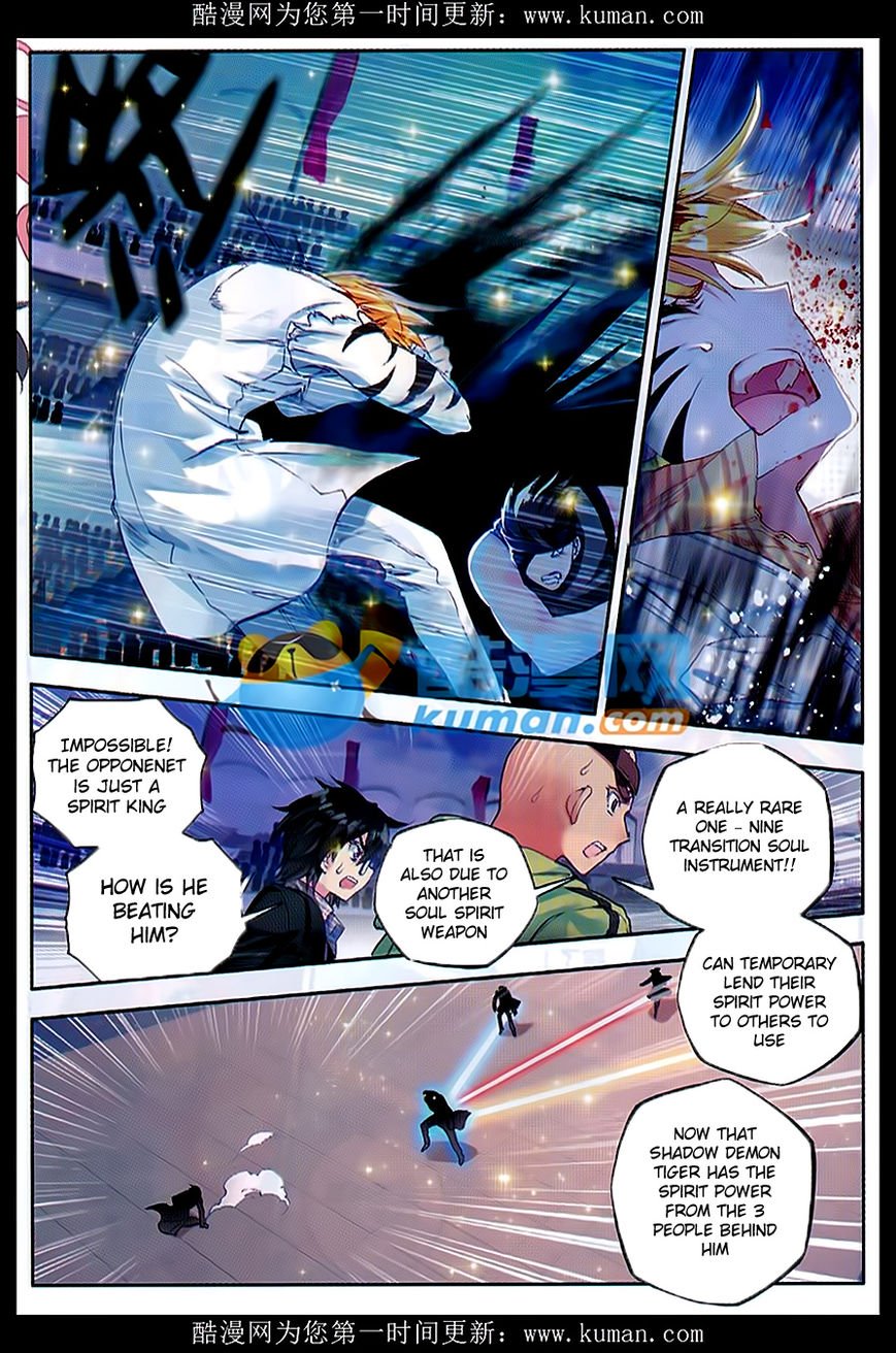 Page 19 of Chapter 81