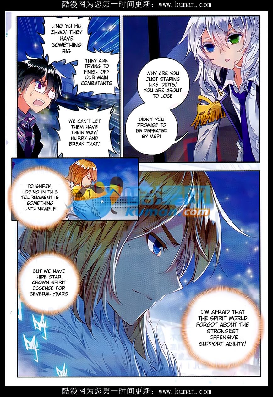 Page 21 of Chapter 81