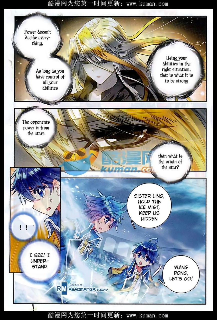 Page 4 of Chapter 82