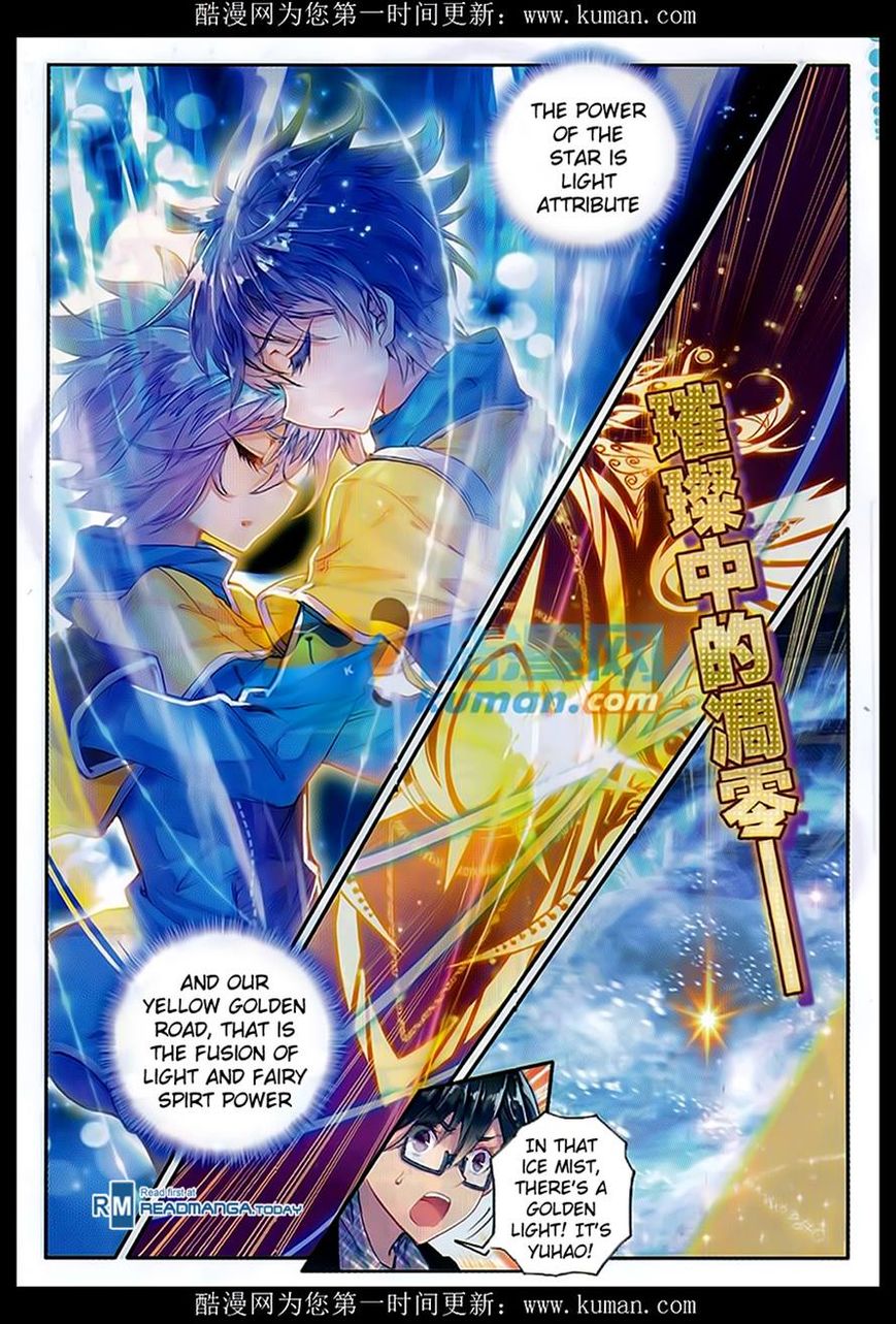 Page 5 of Chapter 82