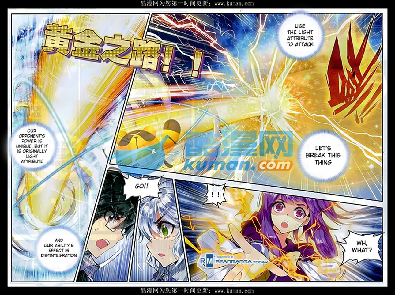 Page 6 of Chapter 82