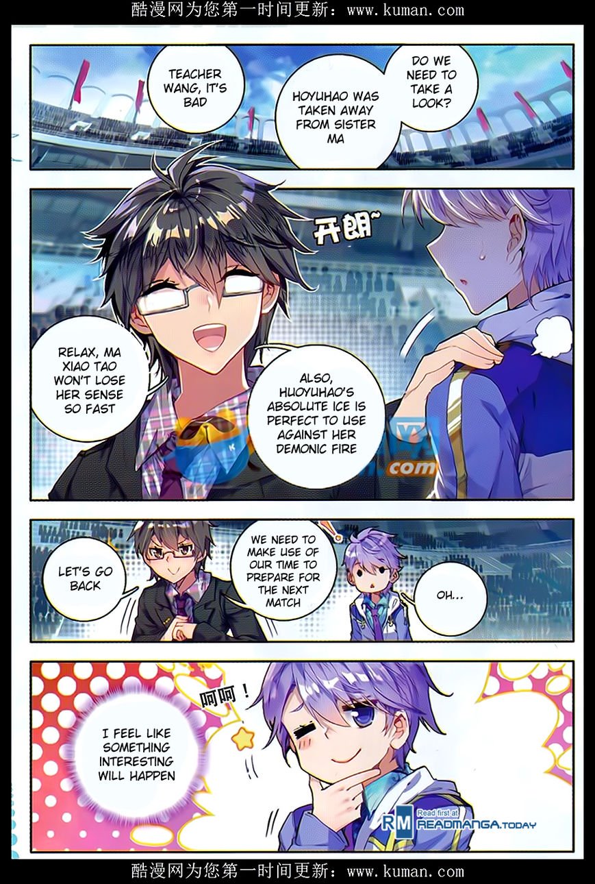Page 2 of Chapter 83