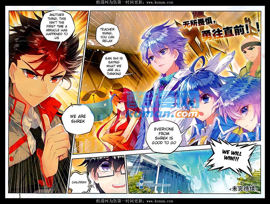 Page 23 of Chapter 83