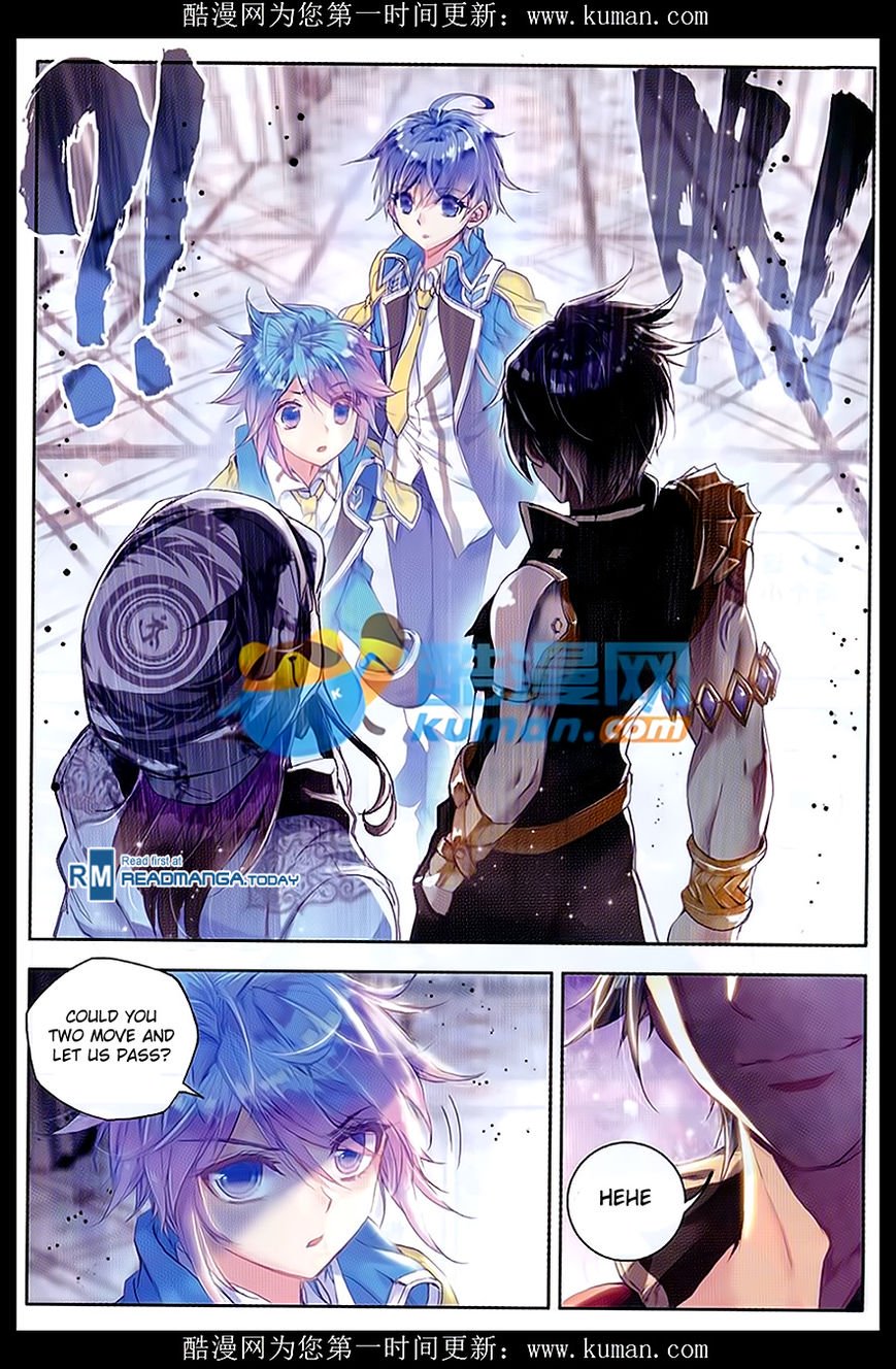 Page 3 of Chapter 84