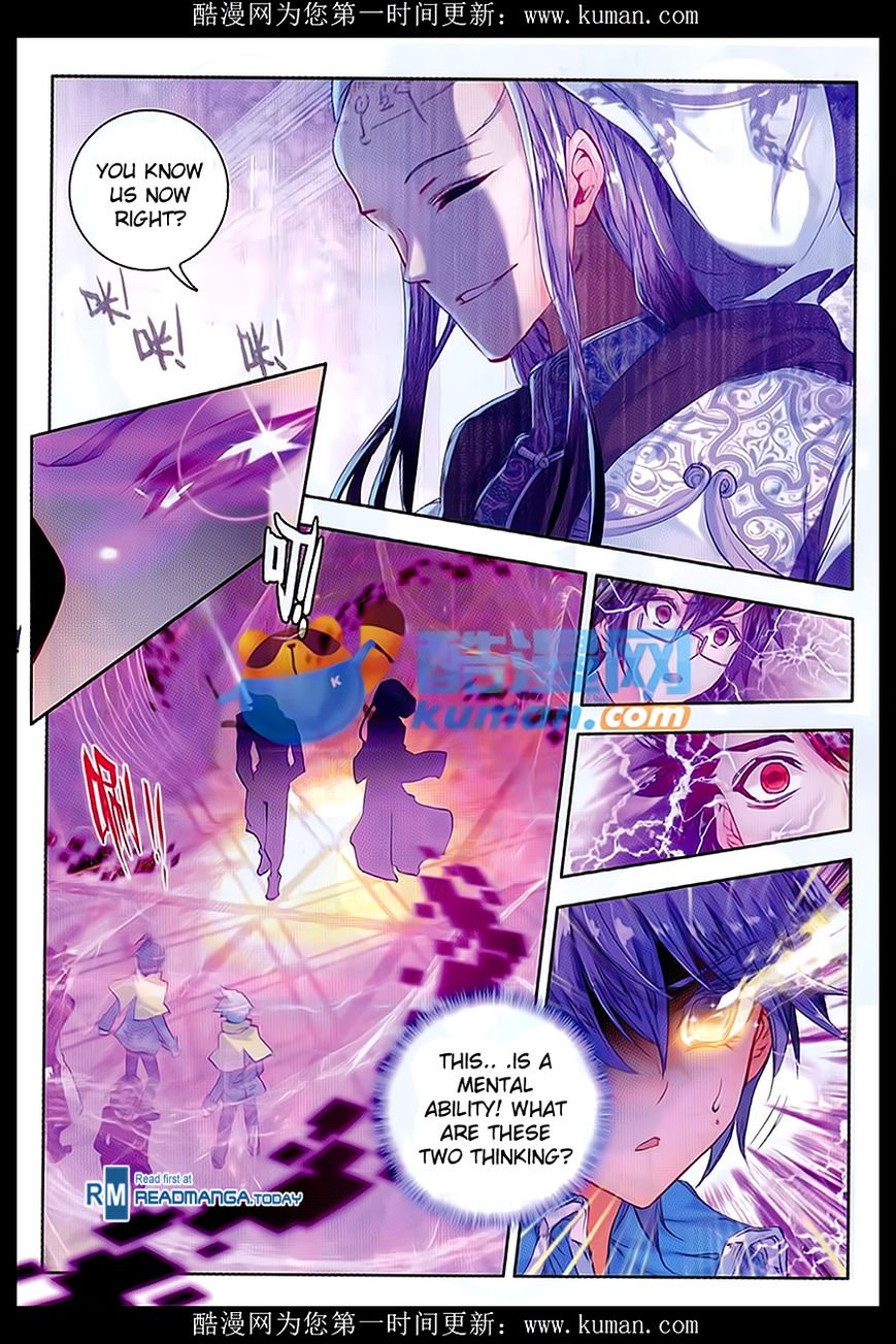 Page 5 of Chapter 84