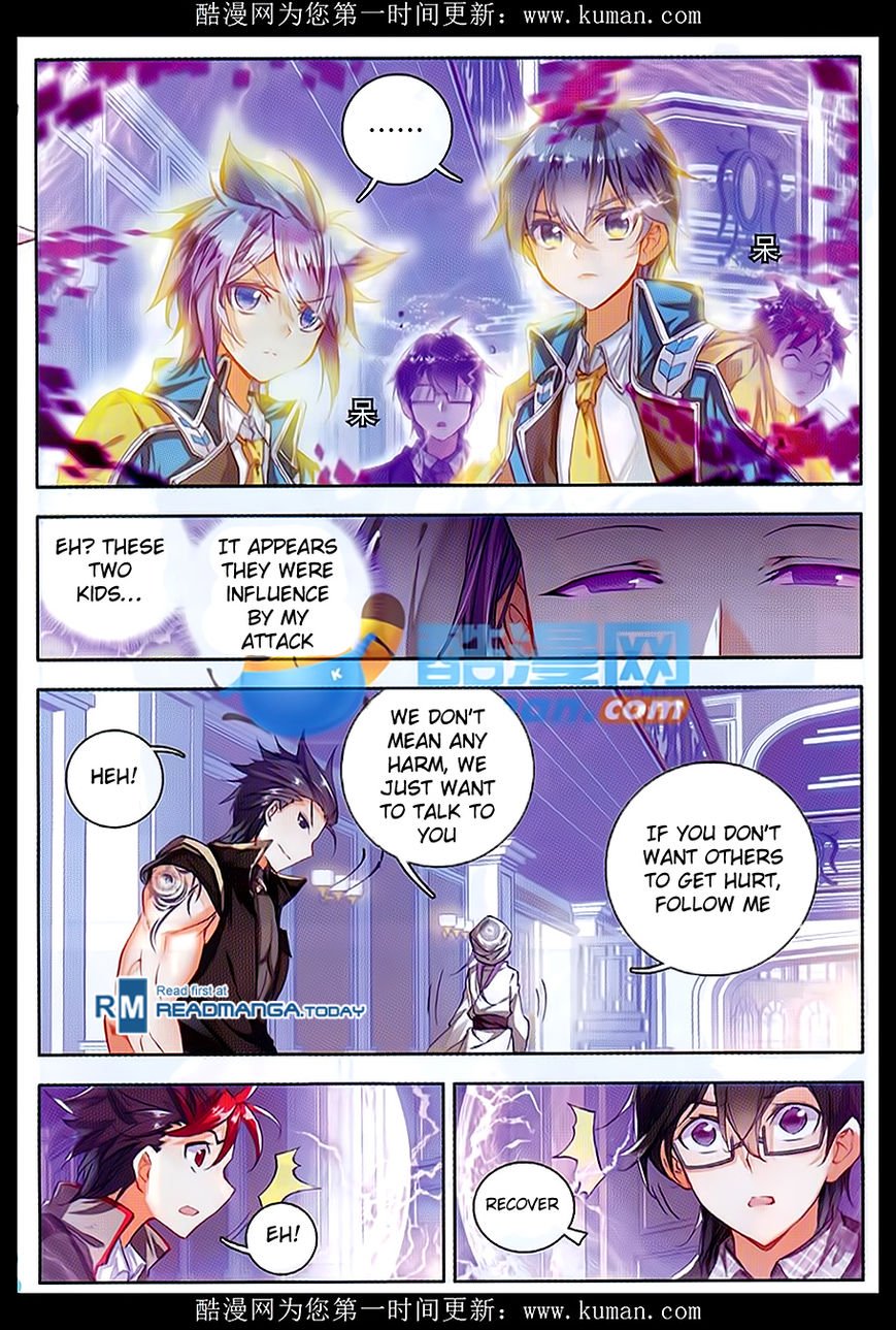 Page 6 of Chapter 84