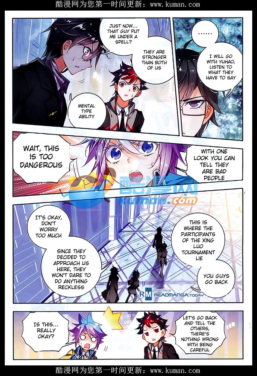 Page 7 of Chapter 84