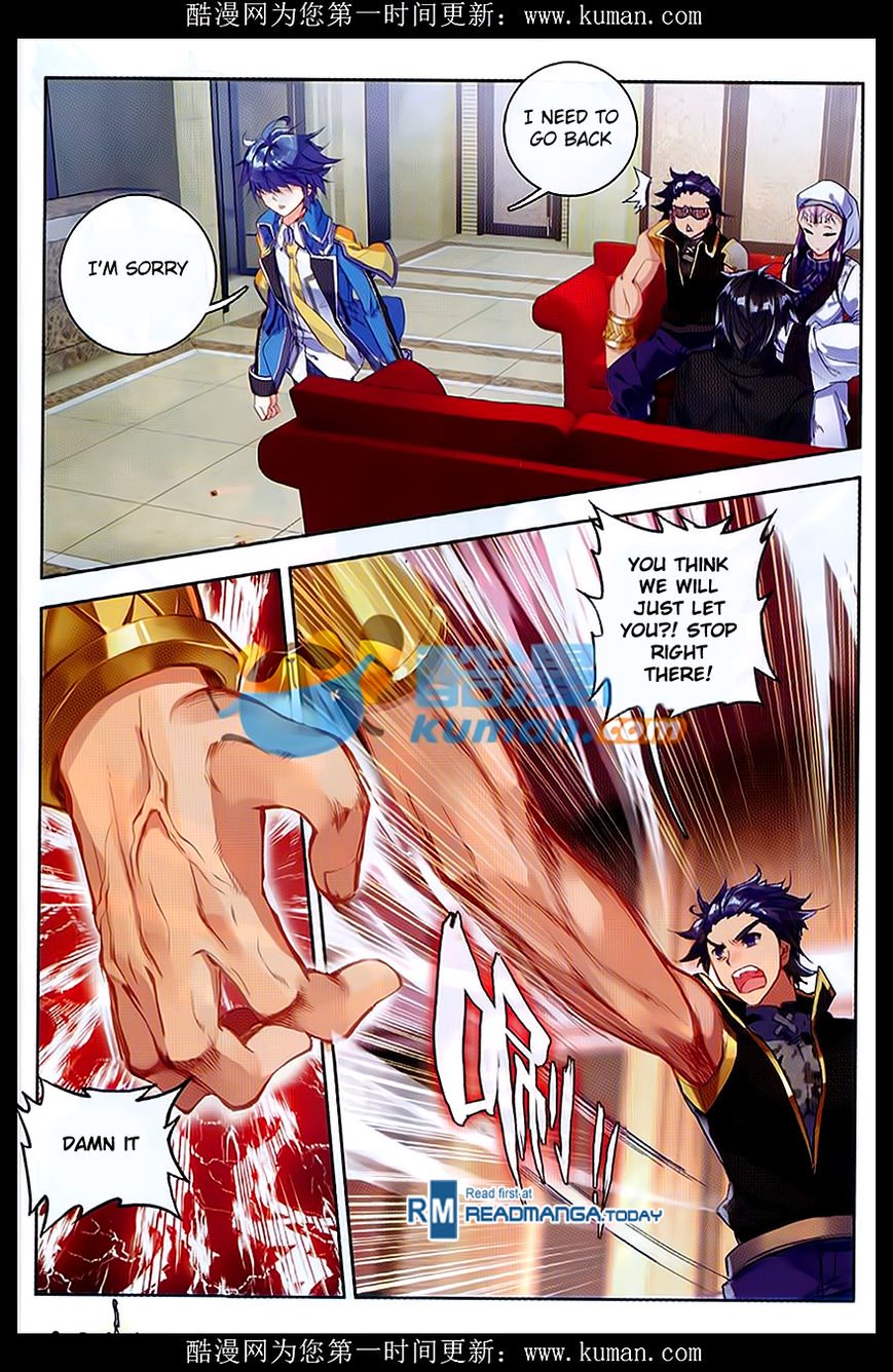 Page 12 of Chapter 84