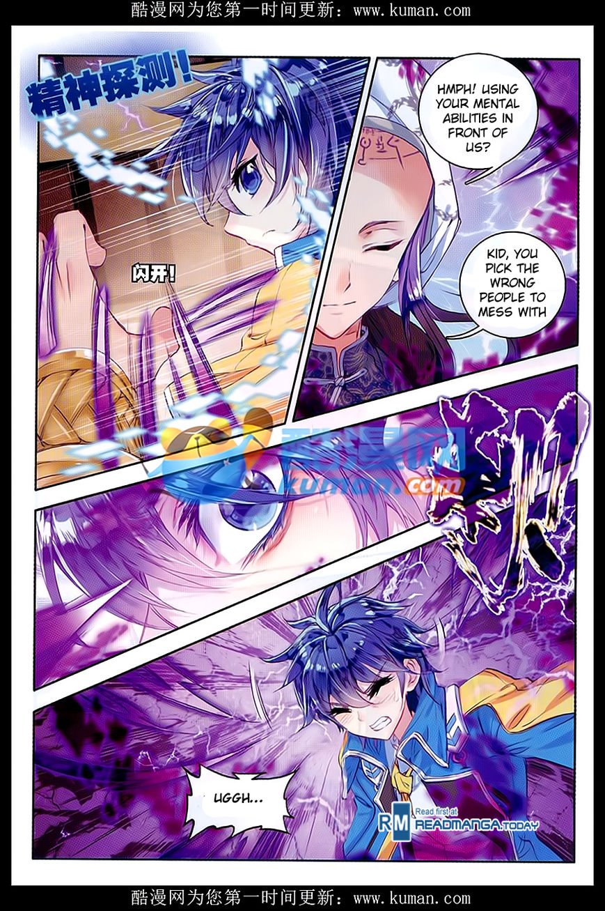 Page 13 of Chapter 84