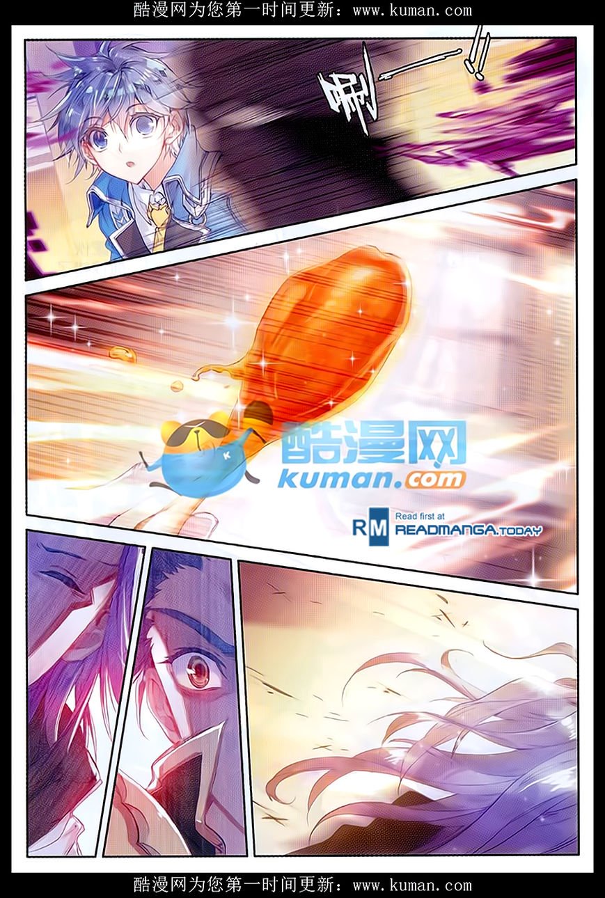 Page 16 of Chapter 84