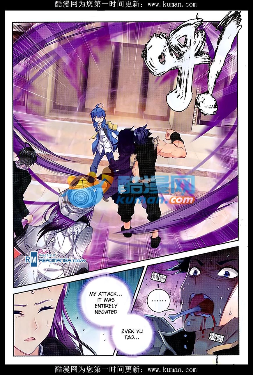 Page 17 of Chapter 84
