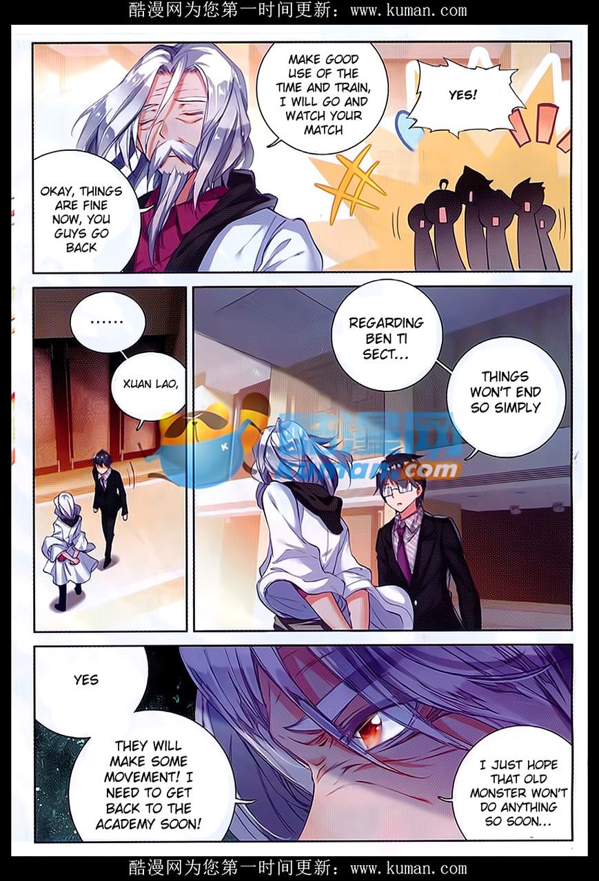 Page 22 of Chapter 84