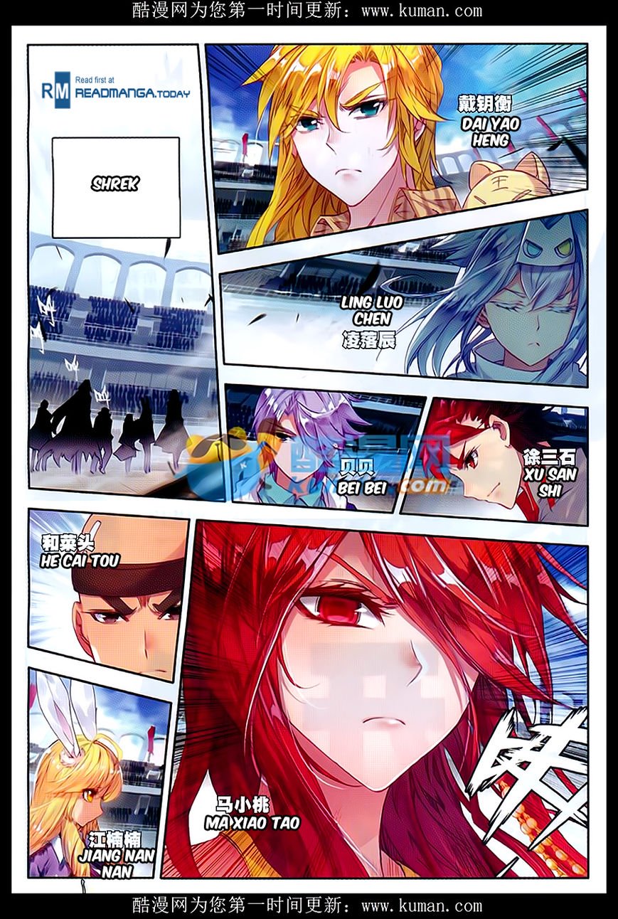 Page 12 of Chapter 85