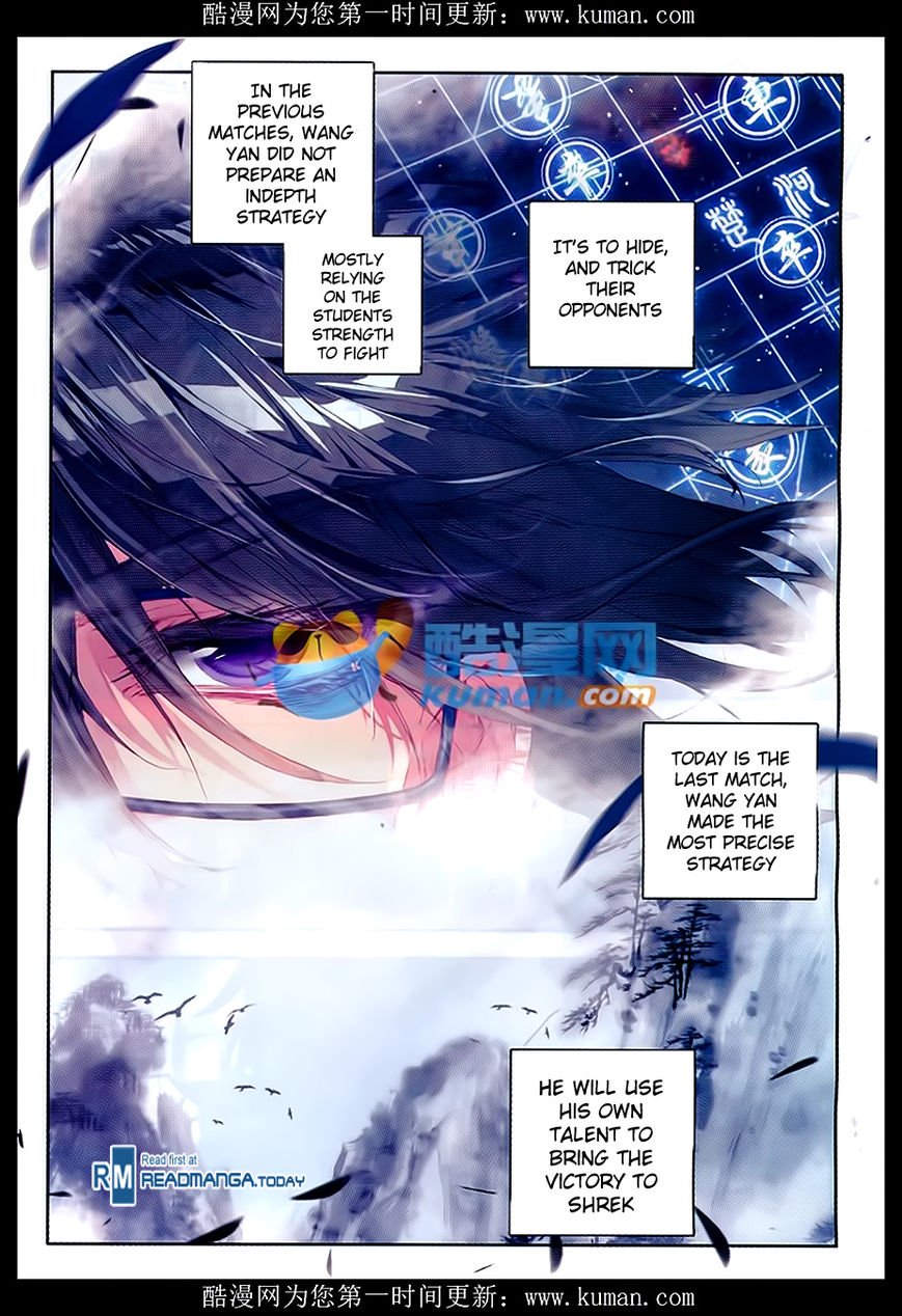 Page 15 of Chapter 85
