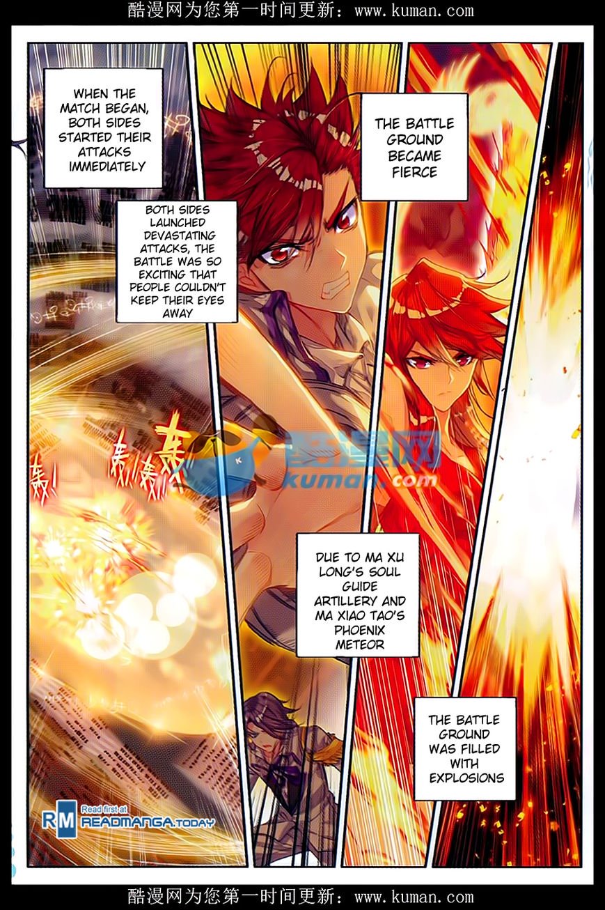 Page 20 of Chapter 85