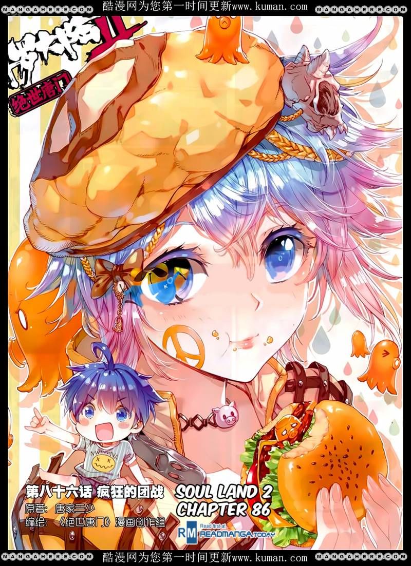 Page 1 of Chapter 86
