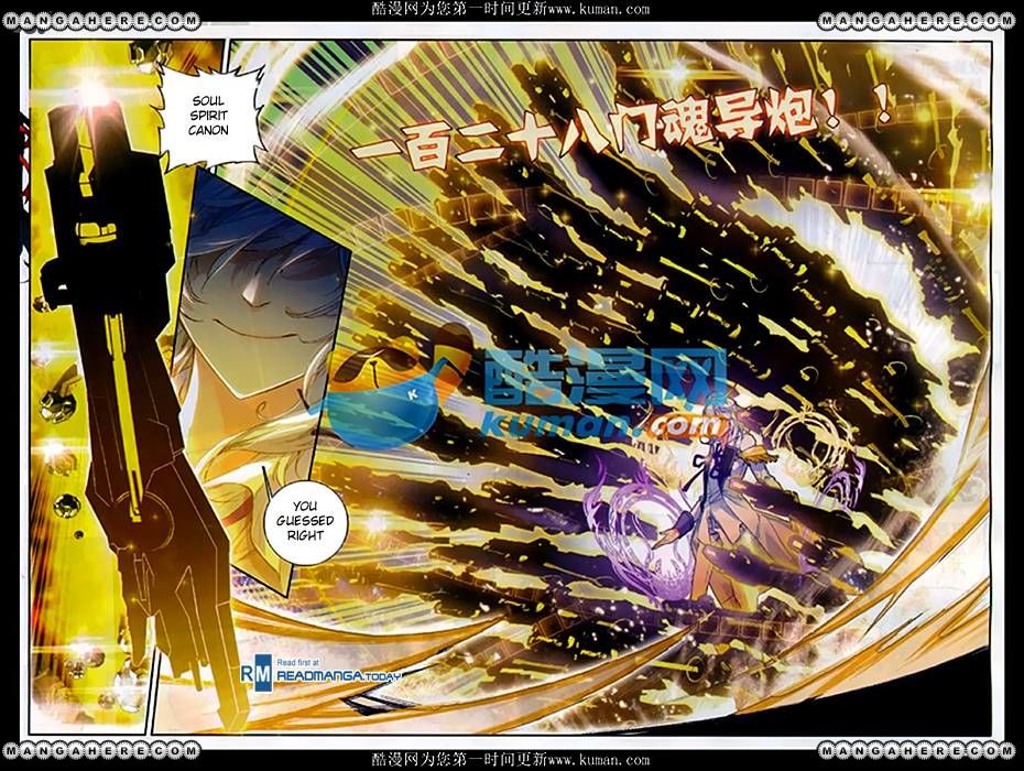 Page 12 of Chapter 86