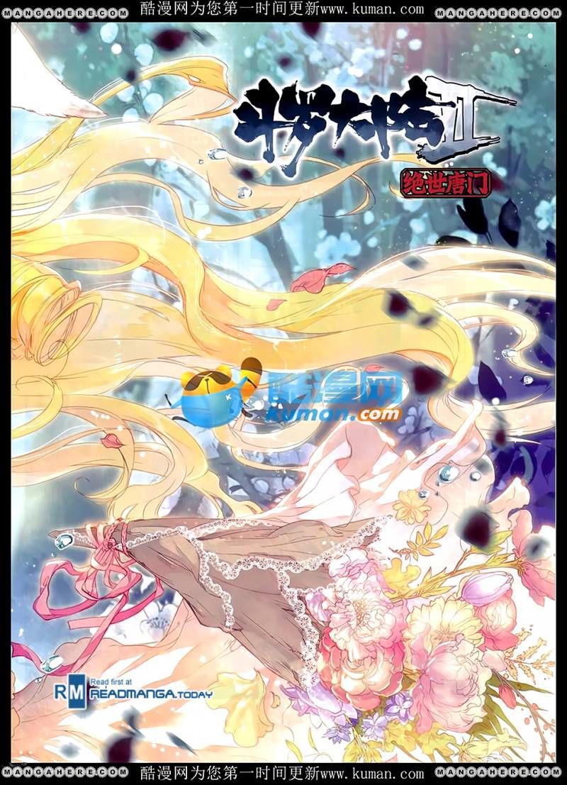 Page 2 of Chapter 87