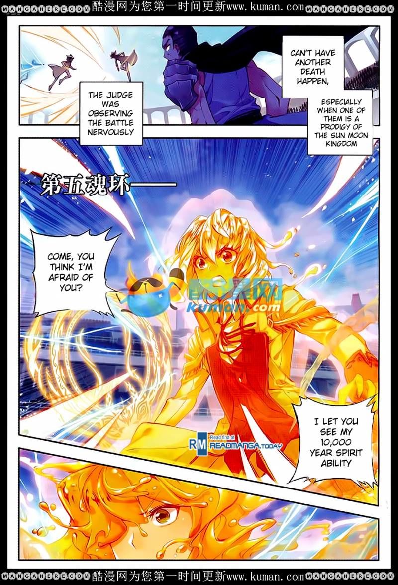 Page 17 of Chapter 87