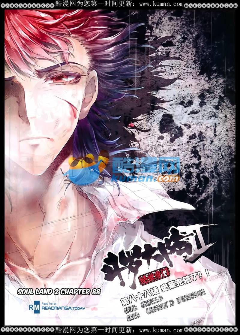 Page 1 of Chapter 88