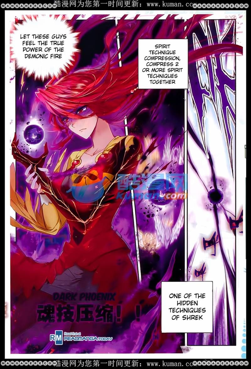 Page 3 of Chapter 88