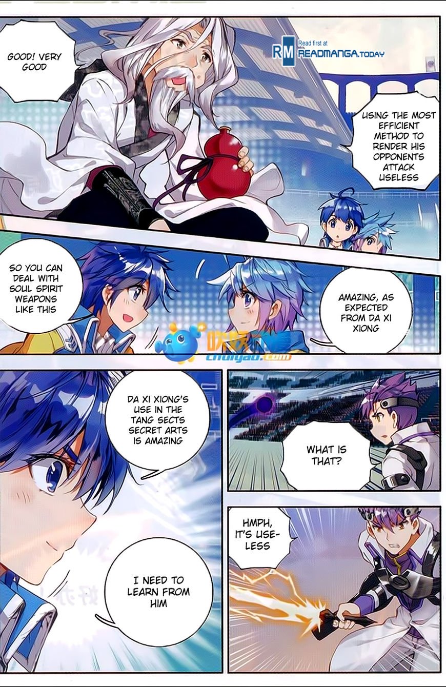 Page 17 of Chapter 90