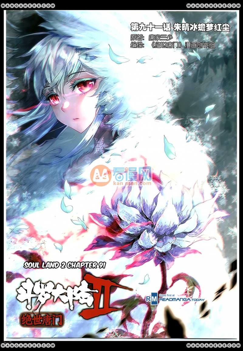 Page 1 of Chapter 91
